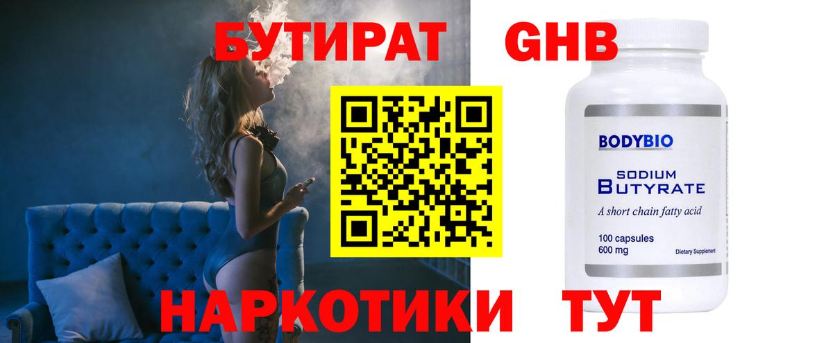 COCAIN  Гашиш  Канабис  Заволжье  Альфа ПВП СК кристаллы  МЕФ кристаллы  Вход с VPN 