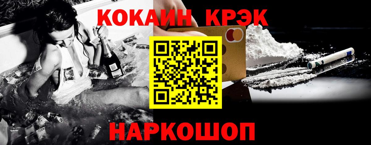 COCAIN Columbia  Вход с VPN  COCAIN Боливия  Заволжье 