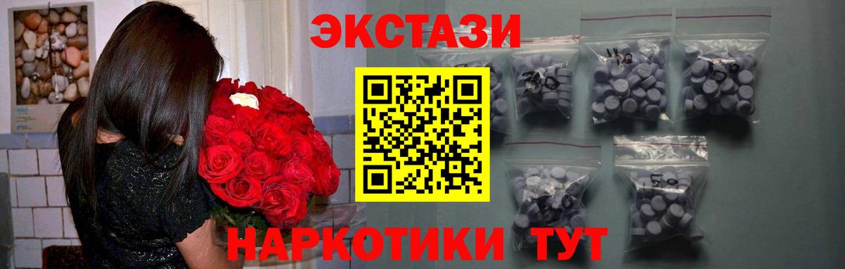 Ecstasy бентли Заволжье