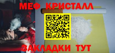 метамфетамин Камышлов