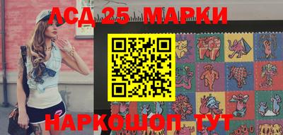 мефедрон Кандалакша