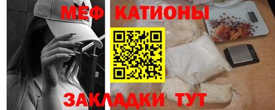 мефедрон Кандалакша