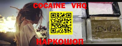 тгк Канаш