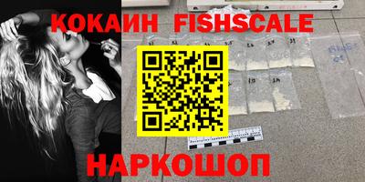 мефедрон Кандалакша
