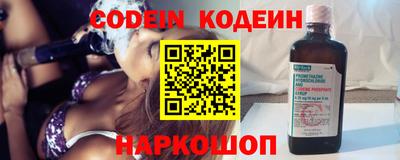 мефедрон Кандалакша