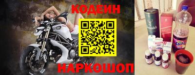 метамфетамин Камышлов