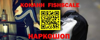мефедрон Кандалакша