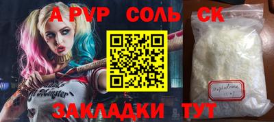 метамфетамин Камышлов