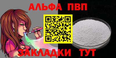 тгк Канаш