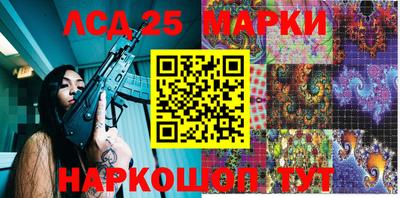 мефедрон Кандалакша