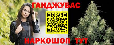 метамфетамин Камышлов