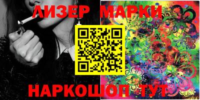 мефедрон Кандалакша