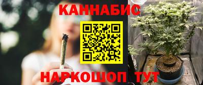 метамфетамин Камышлов