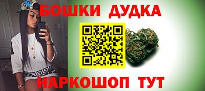 метамфетамин Камышлов