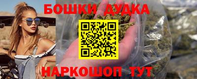 тгк Канаш