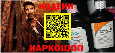 тгк Канаш