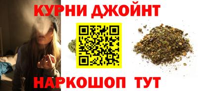 метамфетамин Камышлов