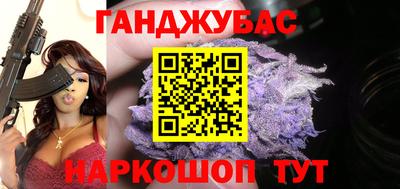 метамфетамин Камышлов