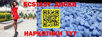 метамфетамин Камышлов
