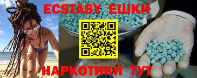 метамфетамин Камышлов
