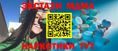 метамфетамин Камышлов