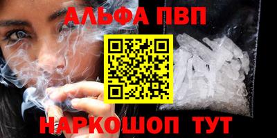 тгк Канаш