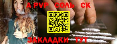 мефедрон Кандалакша