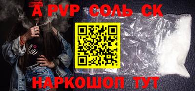 тгк Канаш