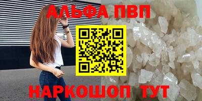 мефедрон Кандалакша