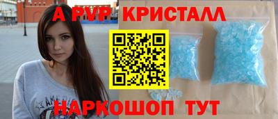 тгк Канаш