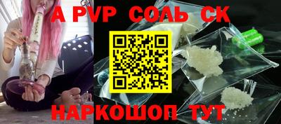 метамфетамин Камышлов