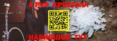 мефедрон Кандалакша