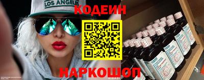 тгк Канаш