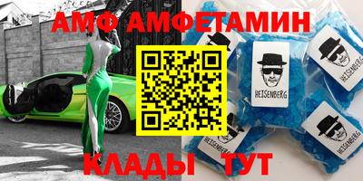 метамфетамин Камышлов