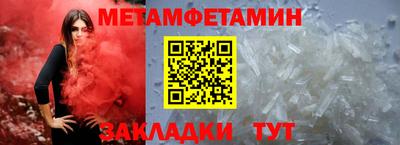 мефедрон Кандалакша