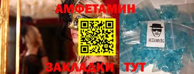 тгк Канаш