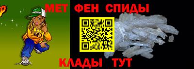 мефедрон Кандалакша
