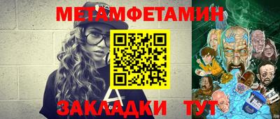 тгк Канаш