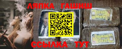 мефедрон Кандалакша