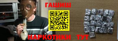 тгк Канаш