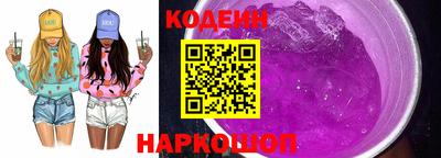 мефедрон Кандалакша