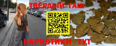тгк Канаш