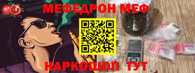 тгк Канаш
