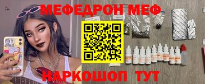 метамфетамин Камышлов