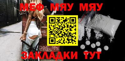 мефедрон Кандалакша