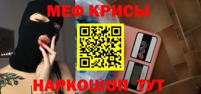 метамфетамин Камышлов