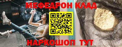 метамфетамин Камышлов
