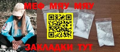 мефедрон Кандалакша