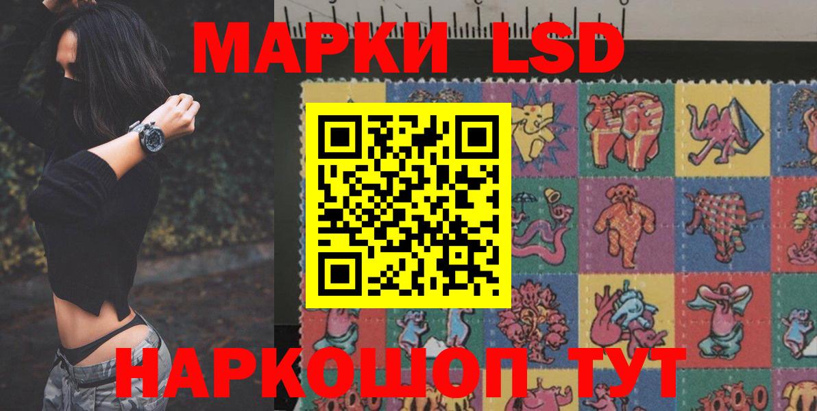Лсд 25 экстази ecstasy  Вход с VPN  Заволжье 