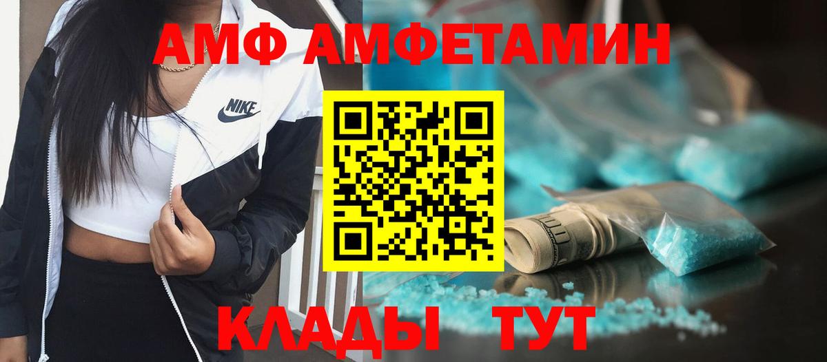 Метамфетамин витя  Вход с VPN  Заволжье  Метамфетамин витя 